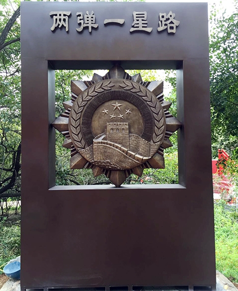 鹤岗铸铜雕塑