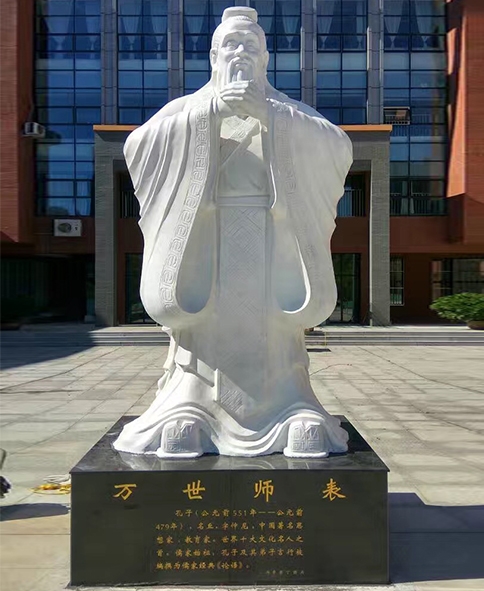 BEPLAY官网江校园玻璃钢雕塑